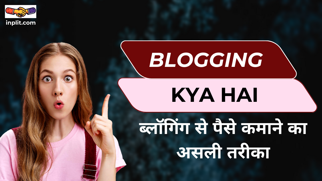 Blogging Kya Hai