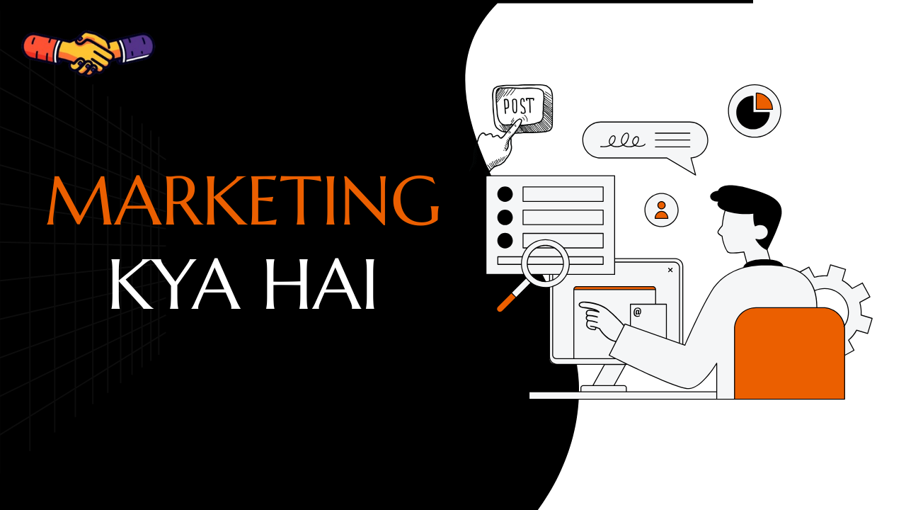 marketing kya hai