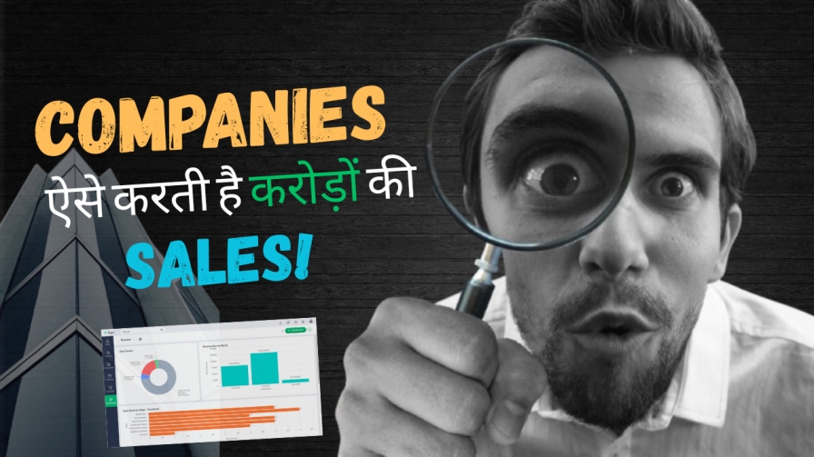 How to Increase Sales for Your Small Business