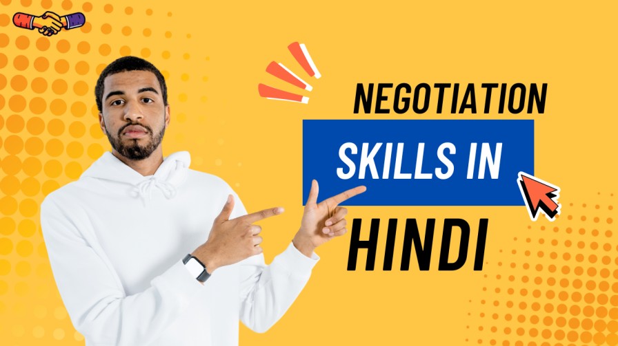 negotiation skills in hindi