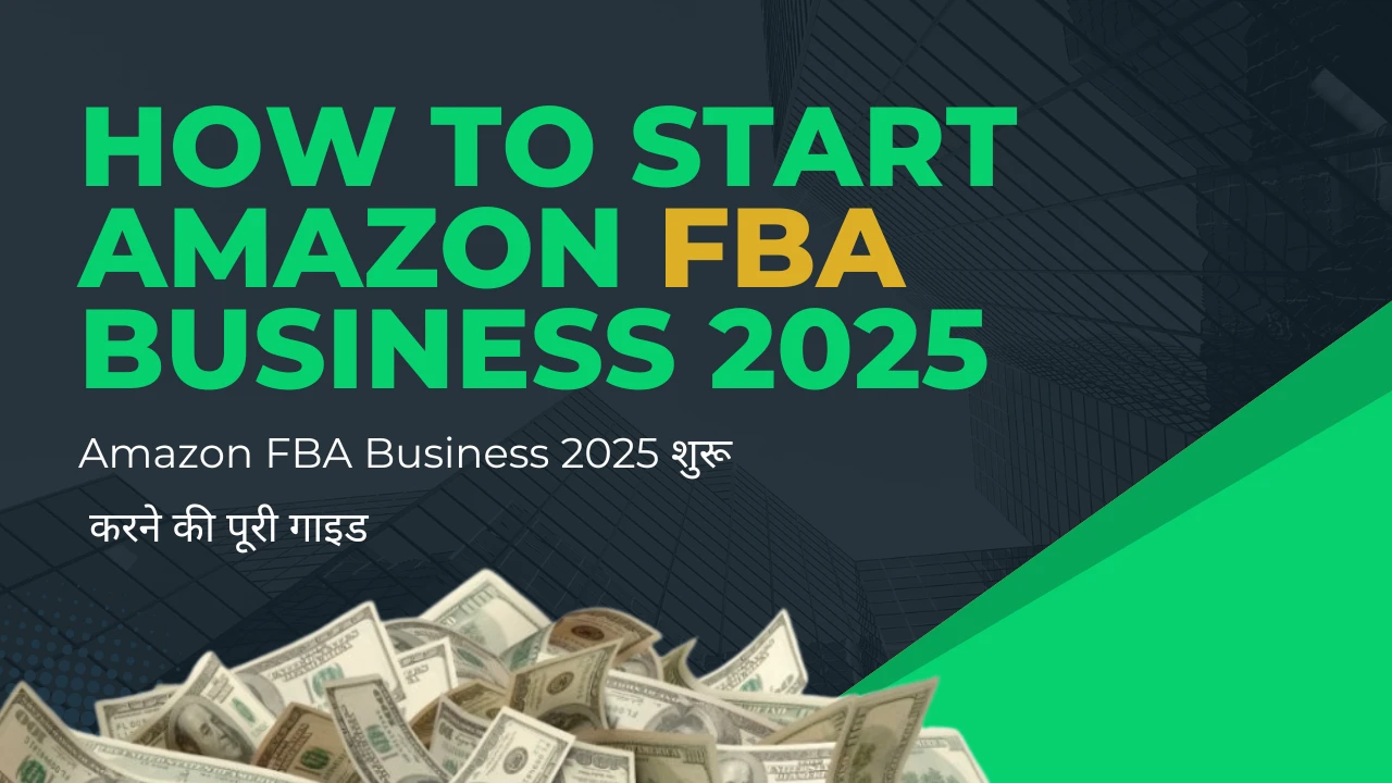 How to Start Amazon FBA Business
